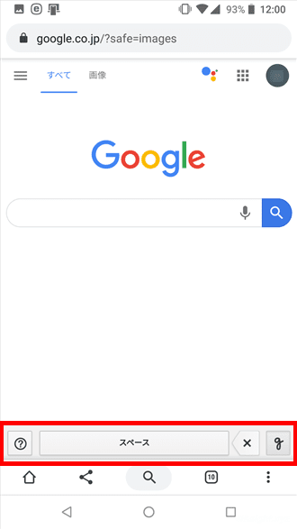 【2023年】知って得するGoogle検索テクニック