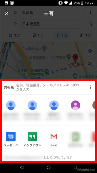 不慣れな場所での待ち合わせでも「Googleマップ」アプリがあれば安心