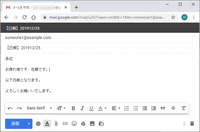 Web版gmailで宛先 件名 本文を設定したテンプレートを作成する方法 4thsight Xyz