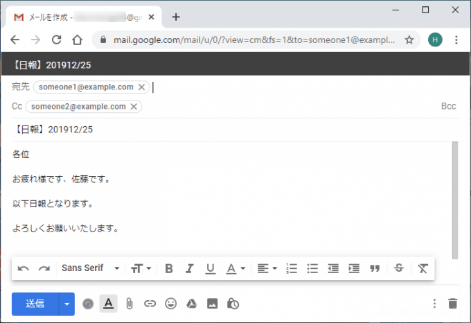 Web版Gmailで宛先・件名・本文を設定したテンプレートを作成する方法