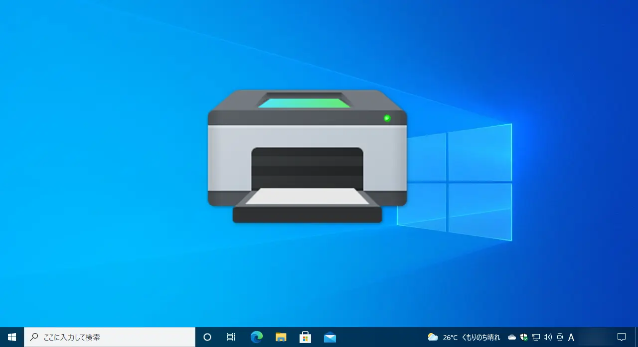 Windows10で複数ファイルを一括印刷する方法 4thsight Xyz