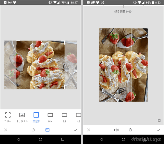 スマホで写真を加工するならGoogle製の「Snapseed」がおすすめ