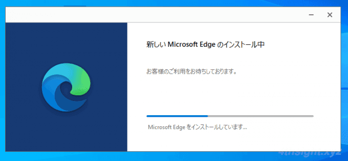 Windows 10や11でMicrosoft Edgeをアンインストール／インストールする方法