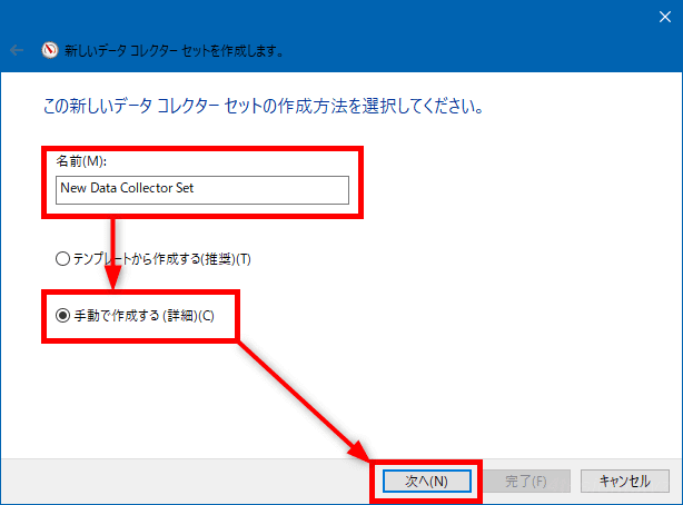 Windows 10のトラブルに備えるなら、日ごろからパフォーマンスログを収集しておこう。
