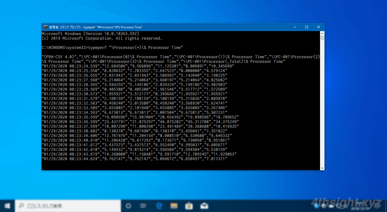 Windows10でパフォーマンスカウンターのデータをコマンドで収集する方法 Typeperf 4thsight Xyz