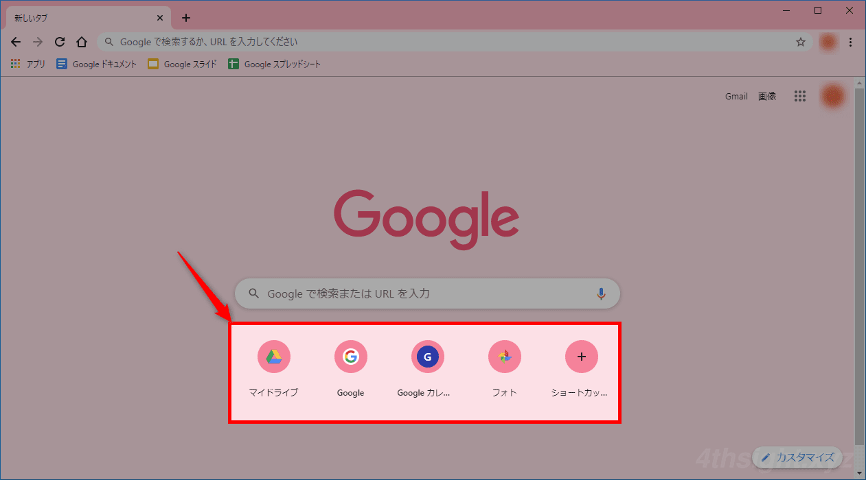 Windows版chromeブラウザで新しいタブ画面にwebサイトのショートカットを作成する方法 4thsight Xyz
