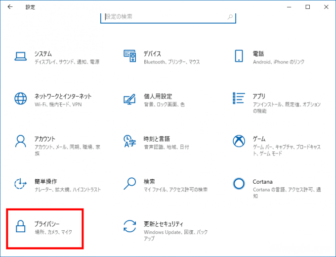 Windows10でローカルユーザーアカウントに画像や写真を設定する方法