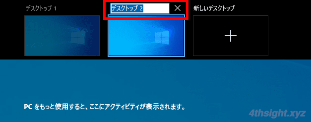 Windows10「バージョン2004（May 2020 Update）」の変更点とは