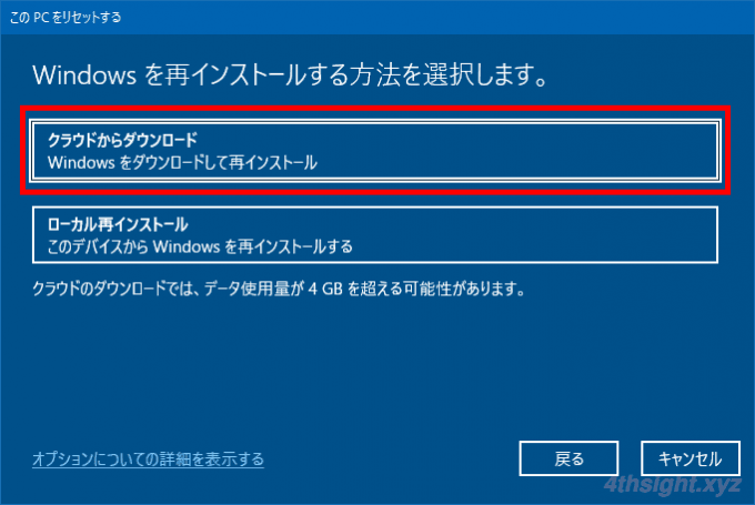 Windows10「バージョン2004（May 2020 Update）」の変更点とは