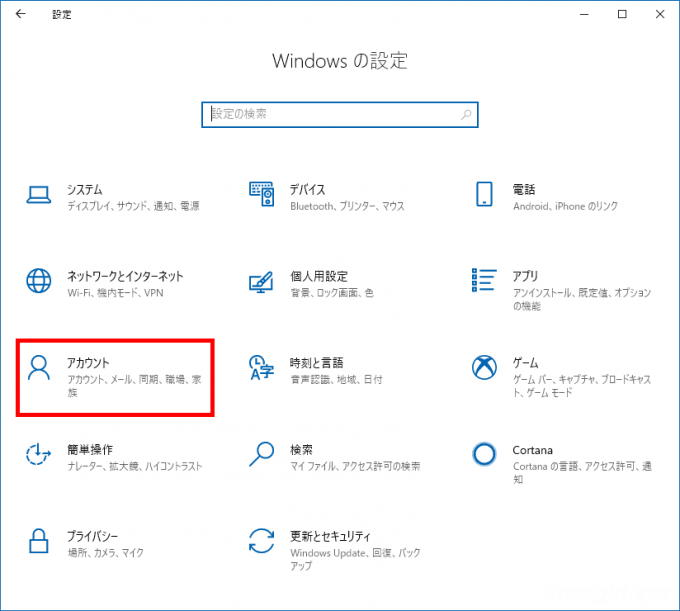 Windows 10でローカルアカウントを追加／作成する3つの方法