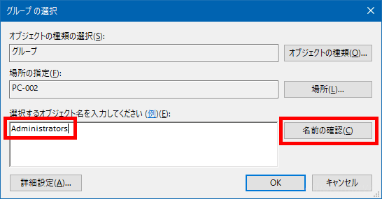 Windows 10でローカルアカウントを作成する3つの方法