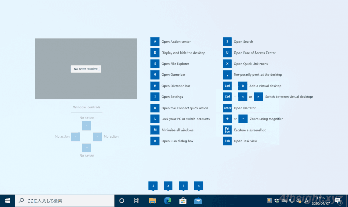 Windows10を使いやすくカスタマイズできるMicrosoft製ユーティリティー「PowerToys」