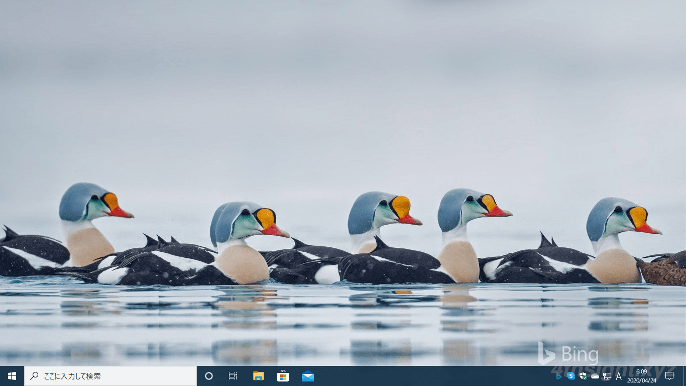 Windows10のデスクトップ背景にbingの美しい画像を設定する Bing Wallpaper 4thsight Xyz