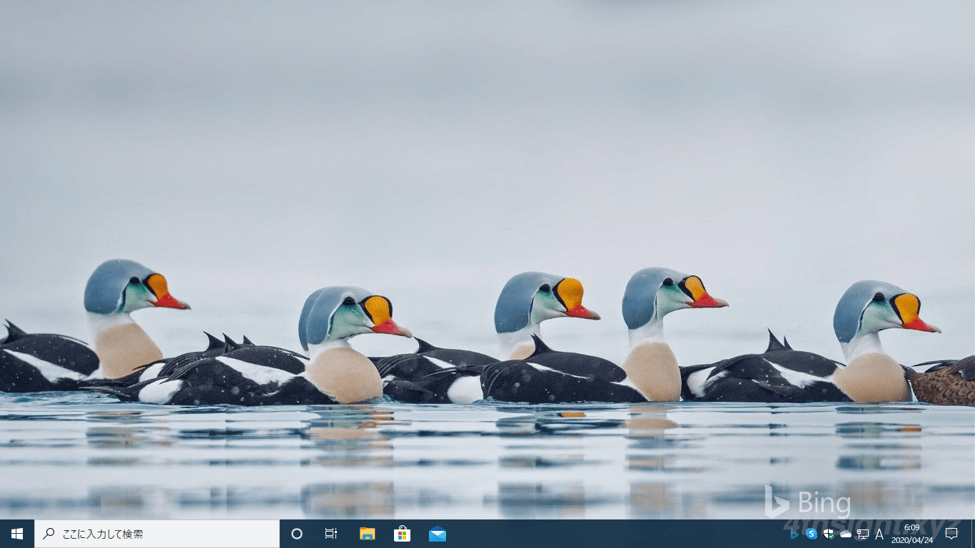 Windows10のデスクトップ背景に美しい画像を表示するなら Bing Wallpaper 4thsight Xyz