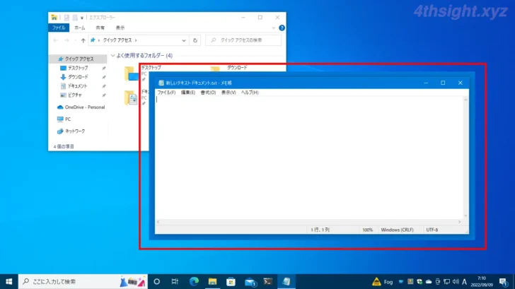 Windows 10や11が使いやすくなるMicrosoft公式ツール「PowerToys」