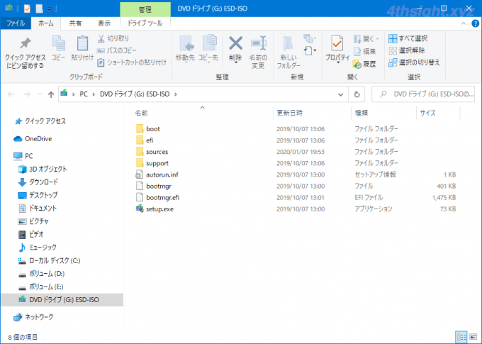 Windows10でイメージファイルを参照したり、DVDなどに書き込む方法