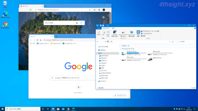 Windows10で画面の設定（解像度・リフレッシュレート・明るさなど）を調節する方法