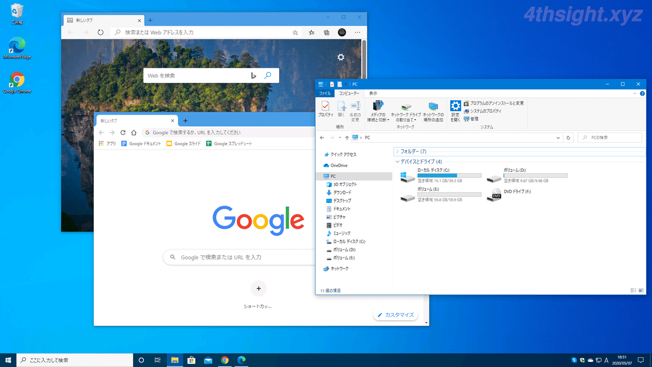 Windows10で画面の設定 解像度 リフレッシュレート 明るさなど を調節する方法 4thsight Xyz