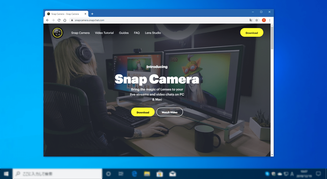 Webカメラに映る背景や自分を加工するなら Snap Camera 4thsight Xyz