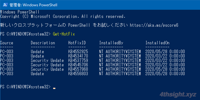 Windowsで更新プログラムの適用履歴をPowerShellで確認する方法