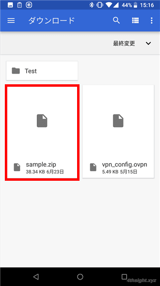 Android端末の標準機能でZIP形式ファイルを作成／解凍する方法