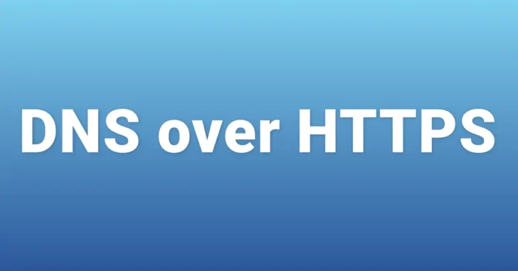 インターネット通信をより安全にしてくれる「DNS over HTTPS」とは？