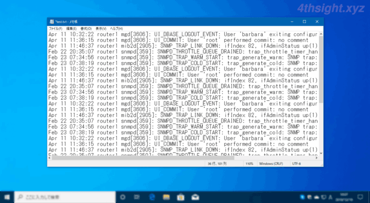 Windows10で大容量のテキストファイルを開く／編集する方法