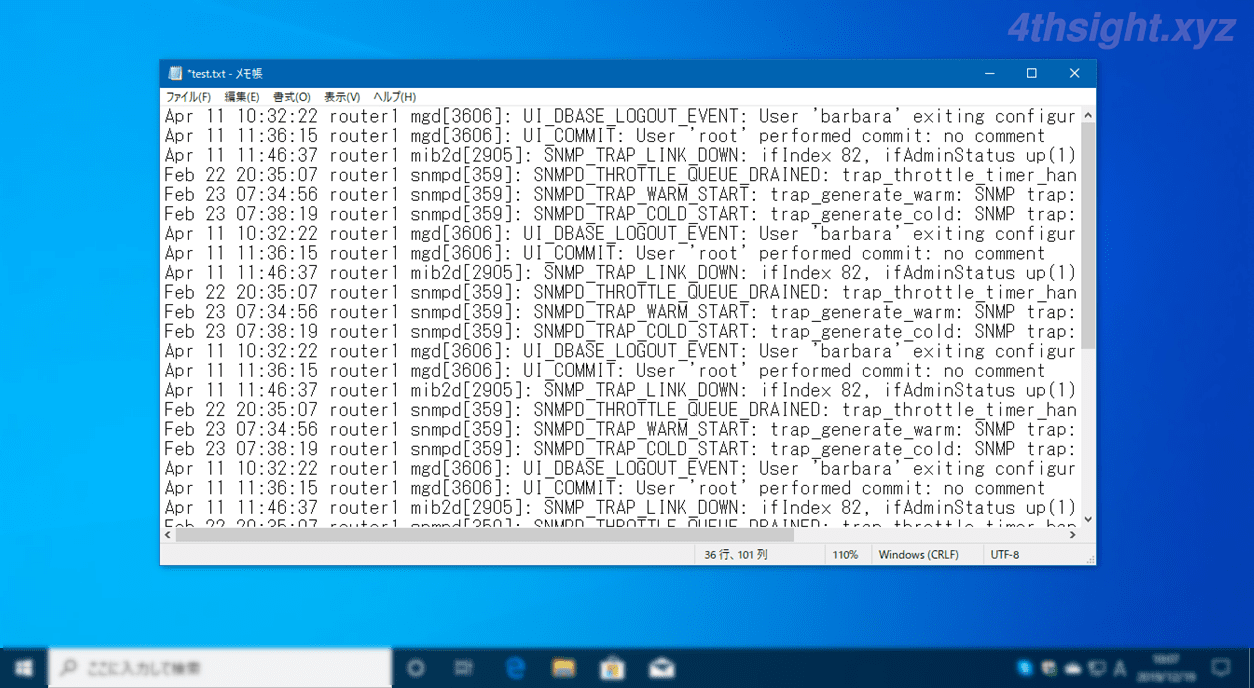 Windows10で大容量のテキストファイルを開く 編集する方法 4thsight Xyz
