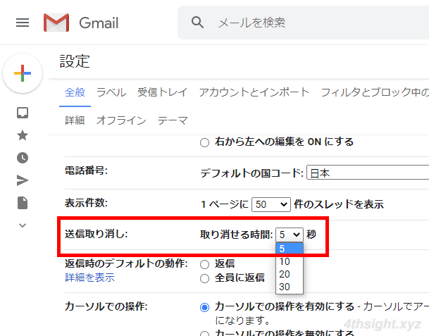 Gmailで誤送信を減らしたいときは「ファイルの添付忘れ防止」「送信取り消し」を使いこなそう