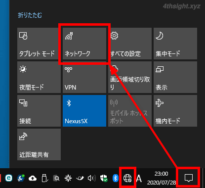 Windows10を無線LAN（Wi-Fi）でインターネット接続する方法