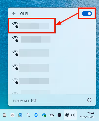 Windows 11をWi-Fi接続するときの設定手順