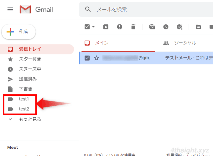 Gmailで受信メールを効率よく整理するには「ラベル」「アーカイブ」「フィルター」を使いこなそう
