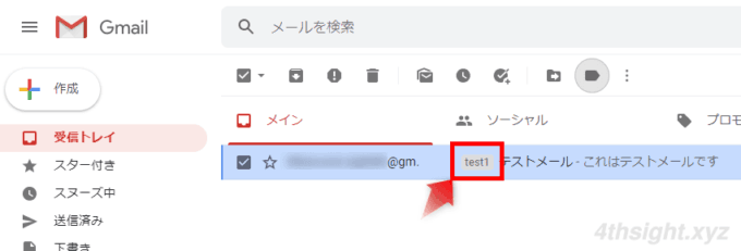 Gmailで受信メールを効率よく整理する方法