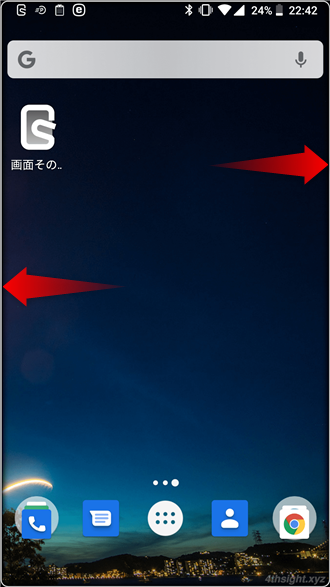 Android端末で画面を表示したままタッチ操作を無効化するなら「画面そのままロック」