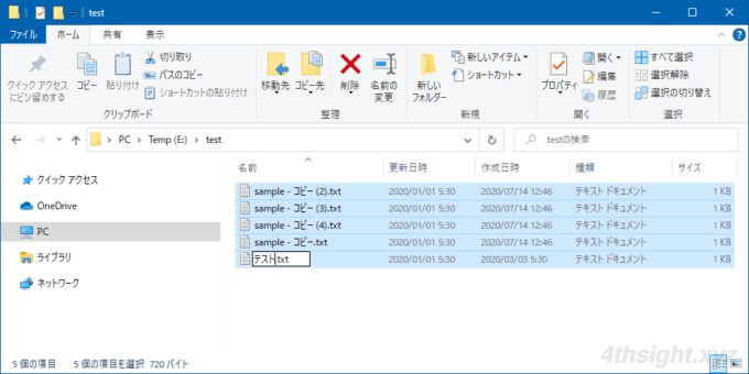 Windows 10でフォルダーやファイルの名前を一括変更（リネーム）する4つの方法