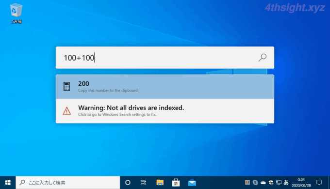 Windows 10や11を使いやすくカスタマイズできるMicrosoft製ユーティリティー「PowerToys」