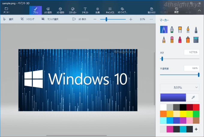 Windows10でおススメの標準搭載アプリ10選