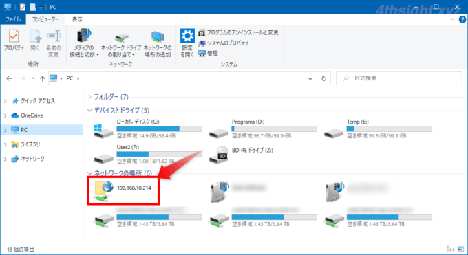 Windows10のエクスプローラーでFTPサーバーに接続する方法