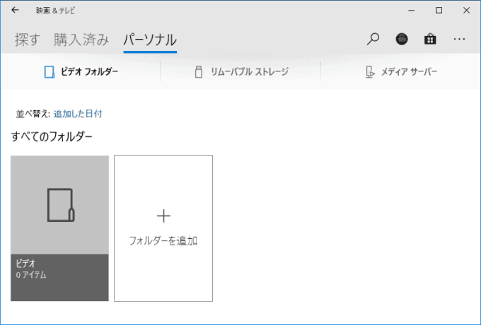 Windows 10や11の標準アプリで再生できる音声・動画ファイルの種類