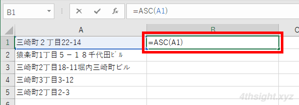 Excel（エクセル）でシート内の文字列を半角／全角や大文字／小文字に統一する