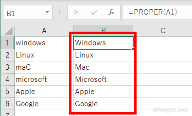 Excel（エクセル）でシート内の文字列を半角／全角や大文字／小文字に統一する