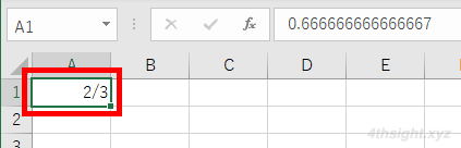Excel（エクセル）で数値を分数で表示する方法