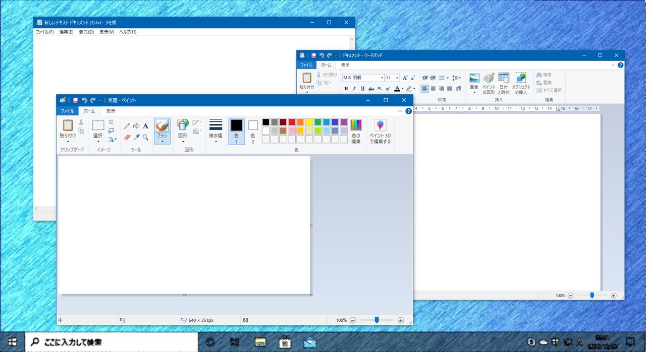 Windows10で メモ帳 ペイント ワードパッド をインストール アンインストールする方法 4thsight Xyz