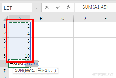 Excel（エクセル）で入力したデータを合計する方法