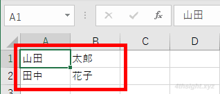 Excel（エクセル）でセルに入力されている値を分割／結合する方法