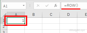 Excel（エクセル）で連続データを入力するときは関数を活用すればメンテナンスが楽チン！