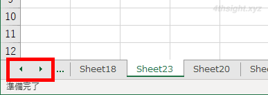 Excel（エクセル）でワークシート間を素早く移動する方法
