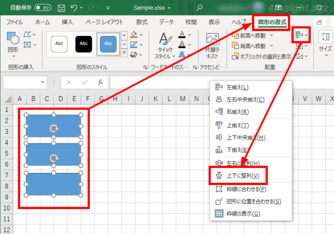 Excel（エクセル）で図形を作成／整列させるときのテクニック