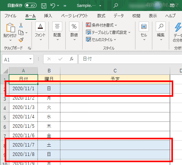 Excel（エクセル）で土日や祝日のセルに自動的に色をつける方法