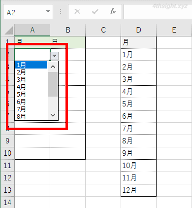 Excel（エクセル）でセルに入力できる値を指定する方法（入力規則）